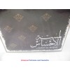 LAMSAT AL EHSAS  لمسة الاحساس BY Lattafa Perfumes (Woody, Sweet Oud, Bakhoor) Oriental Perfume 100ML SEALED BOX ONLY $31.99